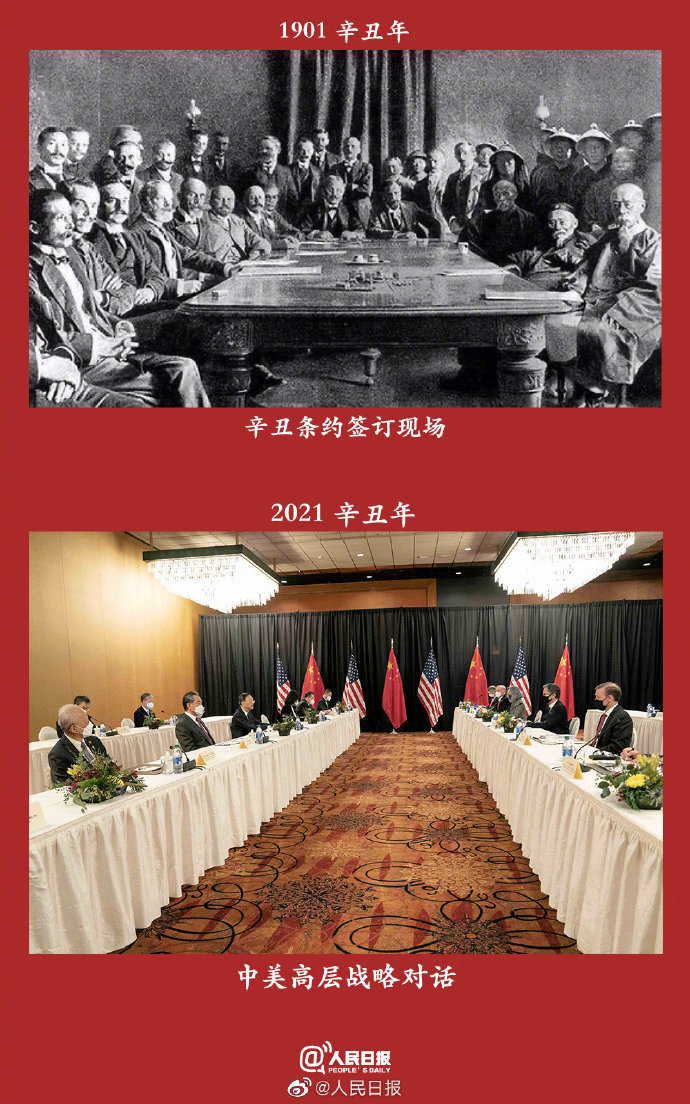 兩個(gè)甲子，吾輩當(dāng)自強(qiáng)！