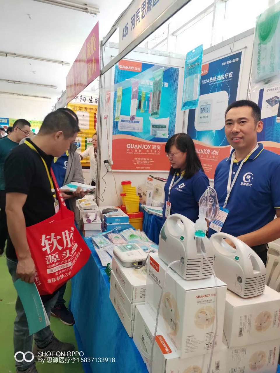 武漢醫療器械展：2019消防產品與應急救援裝備展覽會！