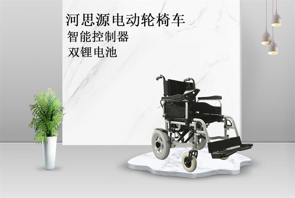 醫療器械廠家：電動輪椅的使用規范！